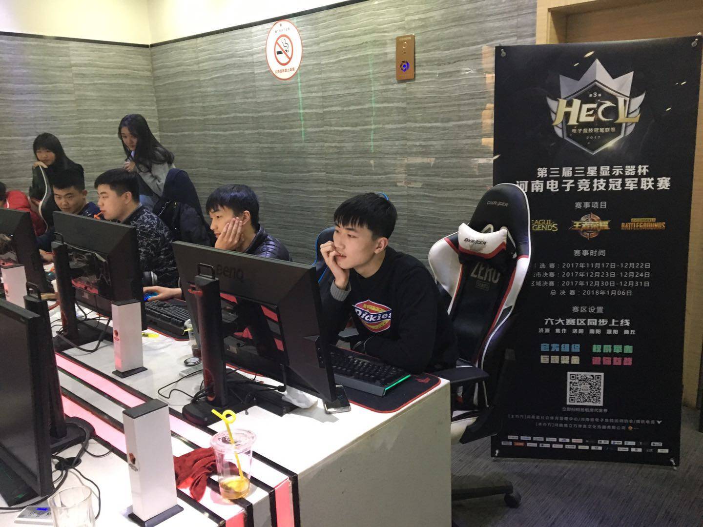 海港队决定 海港队决定