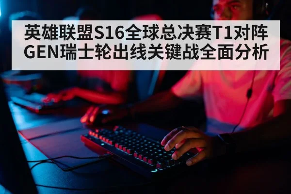 professional gamer playing keyboard